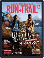 RUN+TRAIL ラン・プラス・トレイル (Digital) Subscription                    February 27th, 2022 Issue