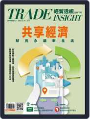 Trade Insight Biweekly 經貿透視雙周刊 (Digital) Subscription                    May 18th, 2022 Issue