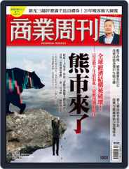 Business Weekly 商業周刊 (Digital) Subscription                    May 23rd, 2022 Issue