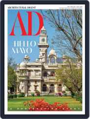 Architectural Digest India (Digital) Subscription                    May 1st, 2022 Issue