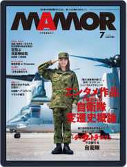 MAMOR マモル (Digital) Subscription                    May 19th, 2022 Issue