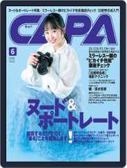 CAPA (キャパ) (Digital) Subscription                    May 19th, 2022 Issue