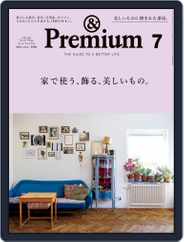 &Premium (アンド プレミアム) (Digital) Subscription                    May 20th, 2022 Issue