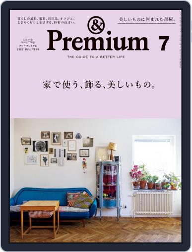 &Premium (アンド プレミアム) May 20th, 2022 Digital Back Issue Cover