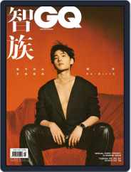 GQ 智族 (Digital) Subscription                    May 22nd, 2022 Issue