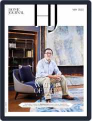 Home Journal (Digital) Subscription                    May 1st, 2022 Issue