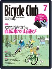 Bicycle Club　バイシクルクラブ (Digital) Subscription                    February 19th, 2022 Issue