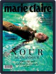 Marie Claire KSA (Digital) Subscription                    May 23rd, 2022 Issue