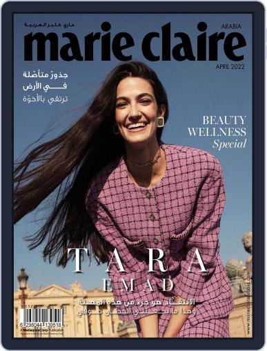 Marie Claire KSA April 24th, 2022 Digital Back Issue Cover