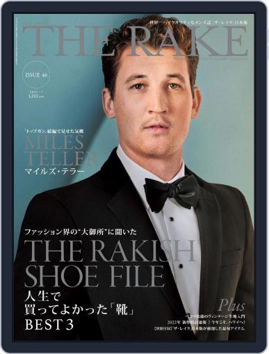 THE RAKE JAPAN EDITION ザ・レイク ジャパン・エディション May 25th, 2022 Digital Back Issue Cover