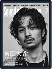 サウンド＆レコーディング Sound & Recording (Digital) Subscription                    May 25th, 2022 Issue