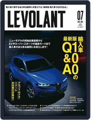 Le Volant ル ボラン Vol46 Digital Discountmags Com Le Volant ル ボラン Vol46 Digital Discountmags Com