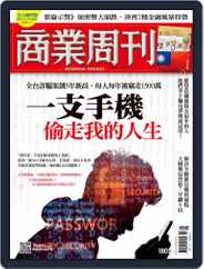 Business Weekly 商業周刊 (Digital) Subscription                    May 30th, 2022 Issue