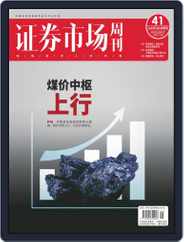 Capital Week 證券市場週刊 (Digital) Subscription May 27th, 2022 Issue