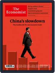 The Economist Asia Edition (Digital) Subscription May 28th, 2022 Issue
