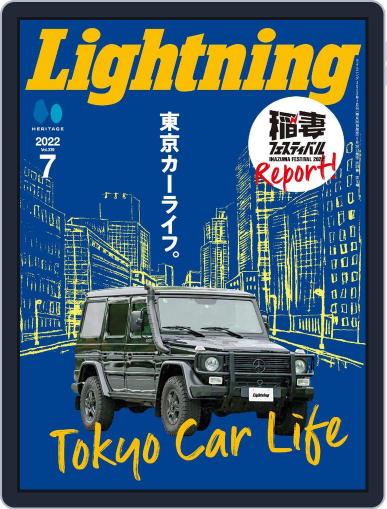 Lightning　（ライトニング） May 30th, 2022 Digital Back Issue Cover
