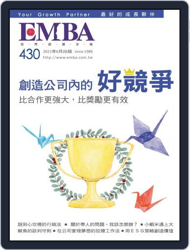 EMBA June 1st, 2022 Digital Back Issue Cover