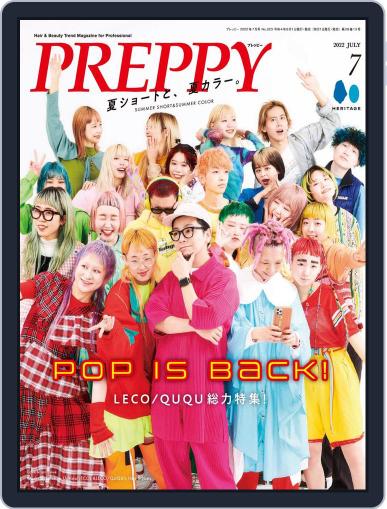 PREPPY (Digital) June 1st, 2022 Issue Cover