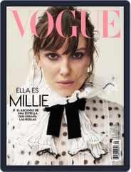 Vogue Latin America (Digital) Subscription                    June 1st, 2022 Issue