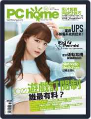 Pc Home (Digital) Subscription                    May 31st, 2022 Issue