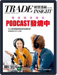 Trade Insight Biweekly 經貿透視雙周刊 (Digital) Subscription                    June 1st, 2022 Issue