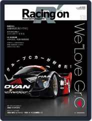 Racing on  レーシングオン (Digital) Subscription                    April 1st, 2022 Issue