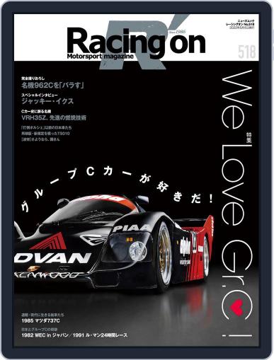 Racing on レーシングオン April 1st, 2022 Digital Back Issue Cover