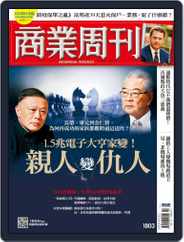 Business Weekly 商業周刊 (Digital) Subscription                    June 6th, 2022 Issue