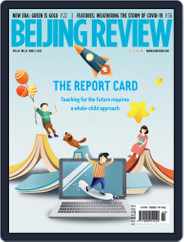 Beijing Review (Digital) Subscription                    June 2nd, 2022 Issue