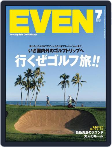 EVEN　イーブン June 3rd, 2022 Digital Back Issue Cover