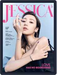 旭茉 Jessica (Digital) Subscription                    June 6th, 2022 Issue