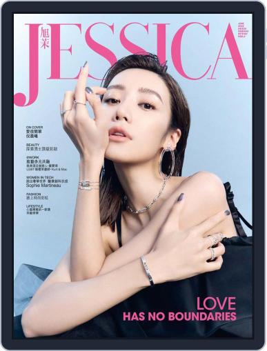 旭茉 Jessica June 6th, 2022 Digital Back Issue Cover