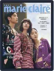 Marie Claire 美麗佳人國際中文版 (Digital) Subscription                    May 31st, 2022 Issue