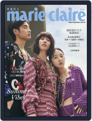 Marie Claire 美麗佳人國際中文版 May 31st, 2022 Digital Back Issue Cover