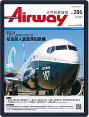 Airway Magazine 世界民航雜誌 (Digital) Subscription                    June 6th, 2022 Issue