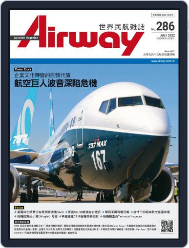 Airway Magazine 世界民航雜誌 June 6th, 2022 Digital Back Issue Cover