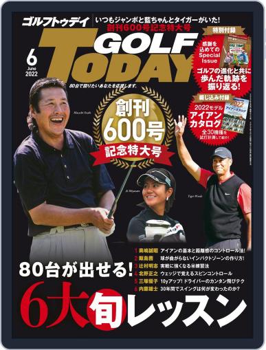 GOLF TODAY May 5th, 2022 Digital Back Issue Cover