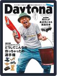 Daytona（デイトナ） (Digital) Subscription                    June 6th, 2022 Issue