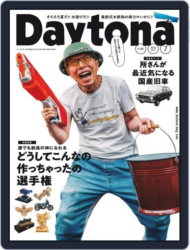 Daytona（デイトナ） June 6th, 2022 Digital Back Issue Cover