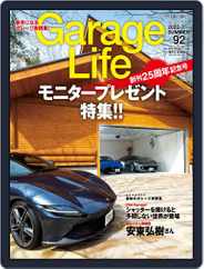 GarageLife（ガレージライフ） (Digital) Subscription                    June 7th, 2022 Issue