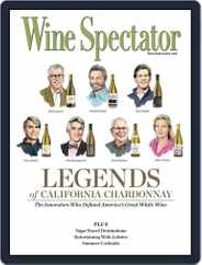 Wine Spectator (Digital) Subscription                    July 31st, 2022 Issue