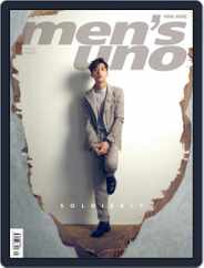 Men's Uno Hk (Digital) Subscription                    May 1st, 2022 Issue