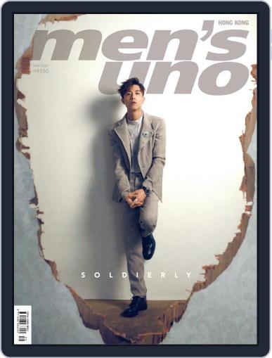 Men's Uno Hk May 1st, 2022 Digital Back Issue Cover