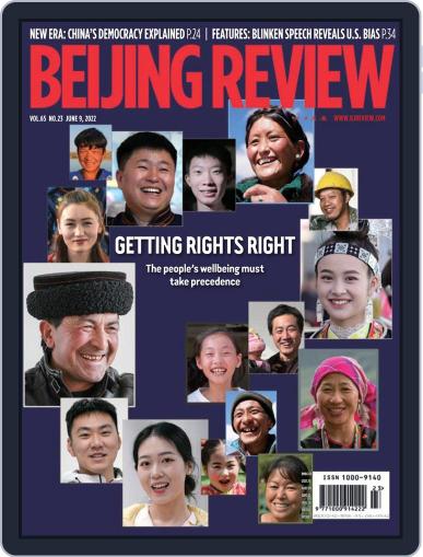 Beijing Review June 9th, 2022 Digital Back Issue Cover