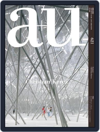 a+u Architecture and Urbanism June 1st, 2022 Digital Back Issue Cover