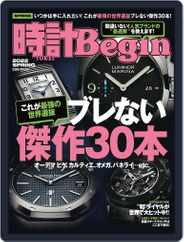 時計begin (Digital) Subscription                    March 10th, 2022 Issue