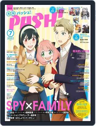 Pash Magazine Digital Subscription Discount Discountmags Com Pash Magazine Digital Subscription Discount Discountmags Com