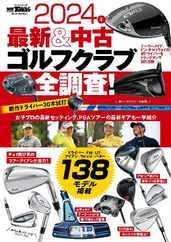 別冊 GOLF TODAY Magazine (Digital) Subscription                    March 26th, 2024 Issue