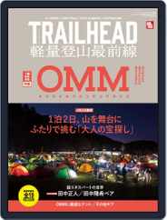 RUN+TRAIL別冊  　ラン・プラス・トレイル別冊 Magazine (Digital) Subscription                    June 10th, 2022 Issue