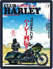 Club Harley　クラブ・ハーレー (Digital) Subscription                    June 14th, 2022 Issue